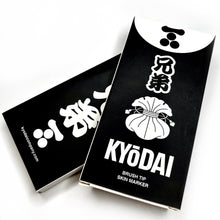 Load image into Gallery viewer, KYODAI BRUSH MARKER 5 Pack - Big Sleeps Ink