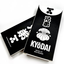 Load image into Gallery viewer, KYODAI BRUSH MARKER 5 Pack - Big Sleeps Ink
