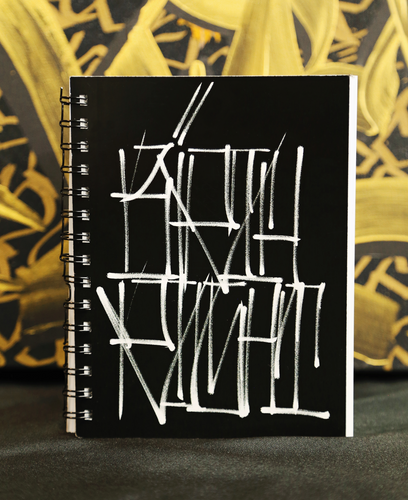 BIRTH RIGHT BY PRIME - Big Sleeps Ink